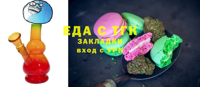 хочу наркоту  MEGA вход  Canna-Cookies марихуана  Кедровый 